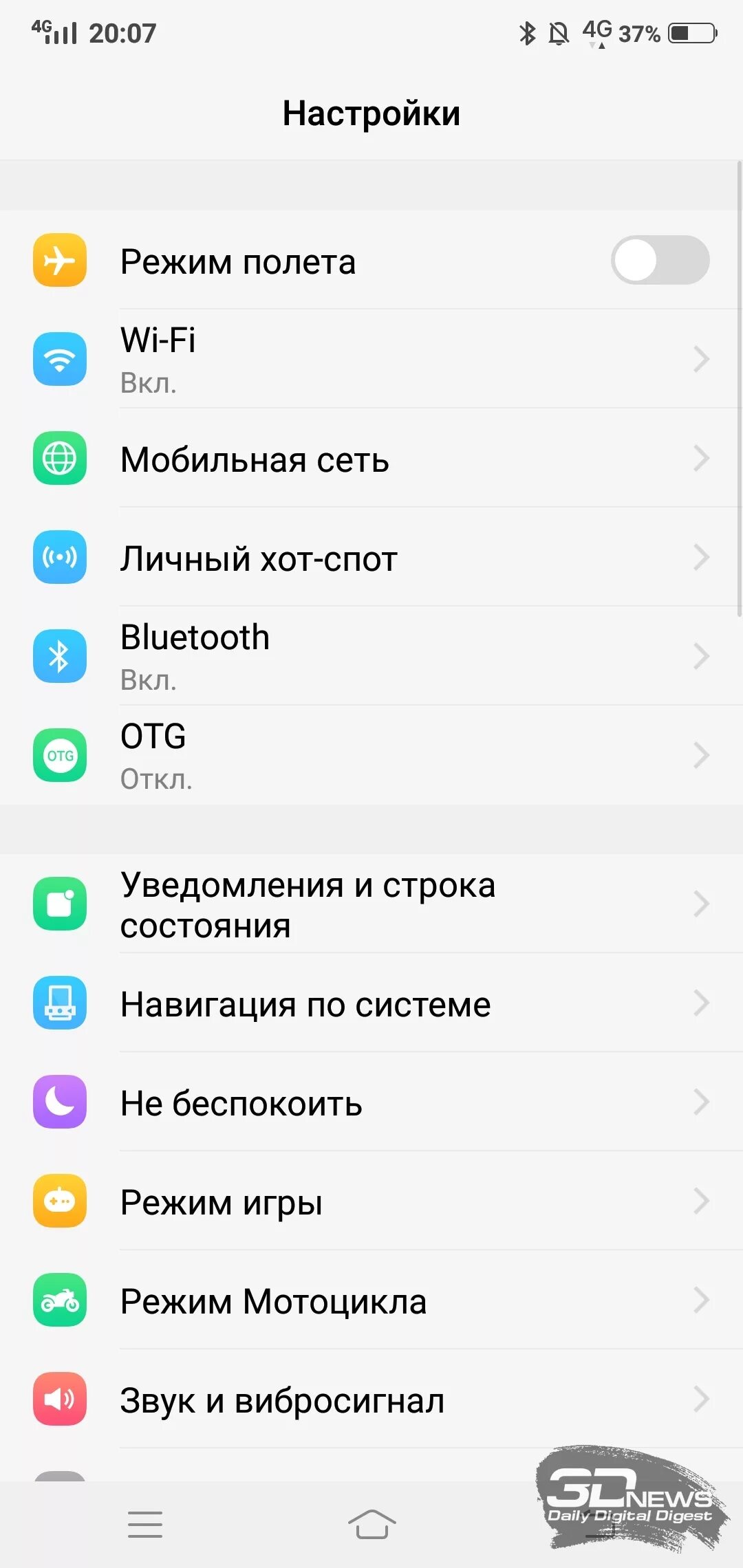 Vivo смена языка. Виво с одной камерой. Где настройки в виво. Виво настроить. Сброс настроек vivo.
