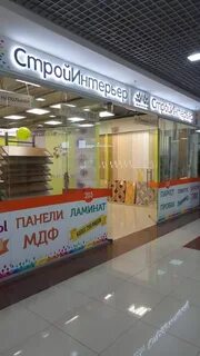 Азбука ремонта отделы