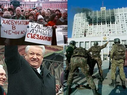 1993 ел
