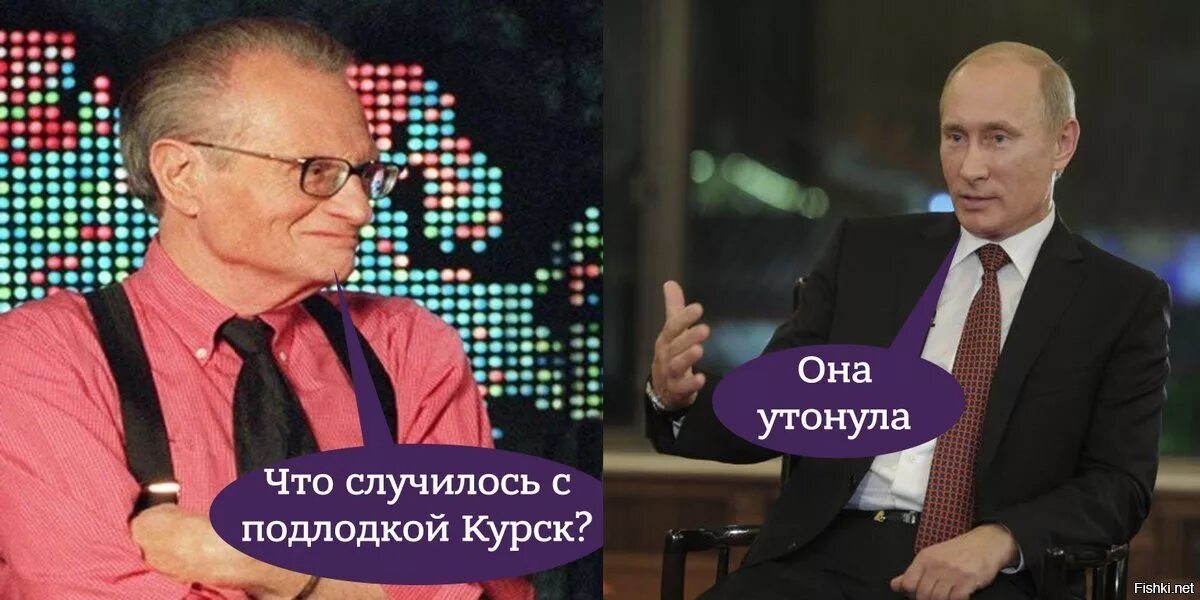 Она утонула. Она утонула Мем.