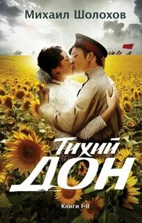 Тихие отзывы