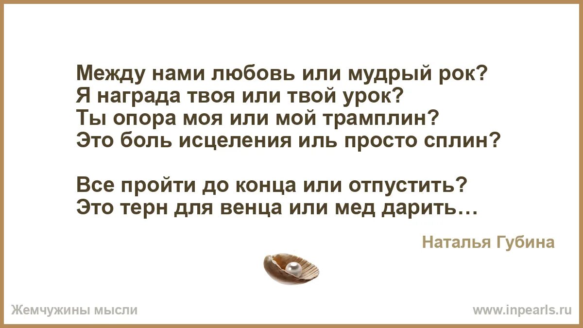 Твои награды