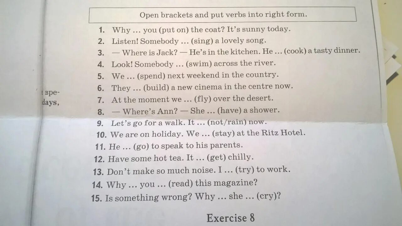 Английский язык open the Brackets. Put the verb into the right form. Listen Somebody Sing. Listen Somebody Sing ответы.