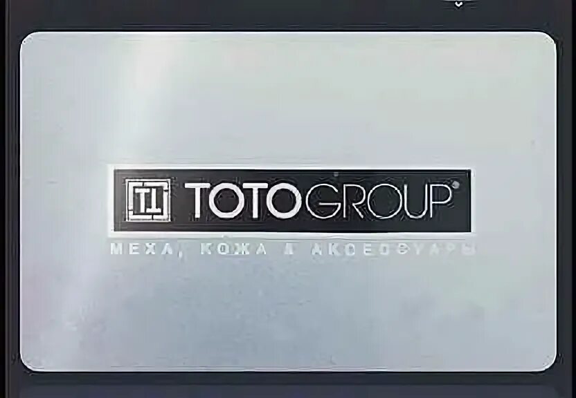 Чем отличается тото от тогото. 3. Тото минус. Тото минус. Тото регги.