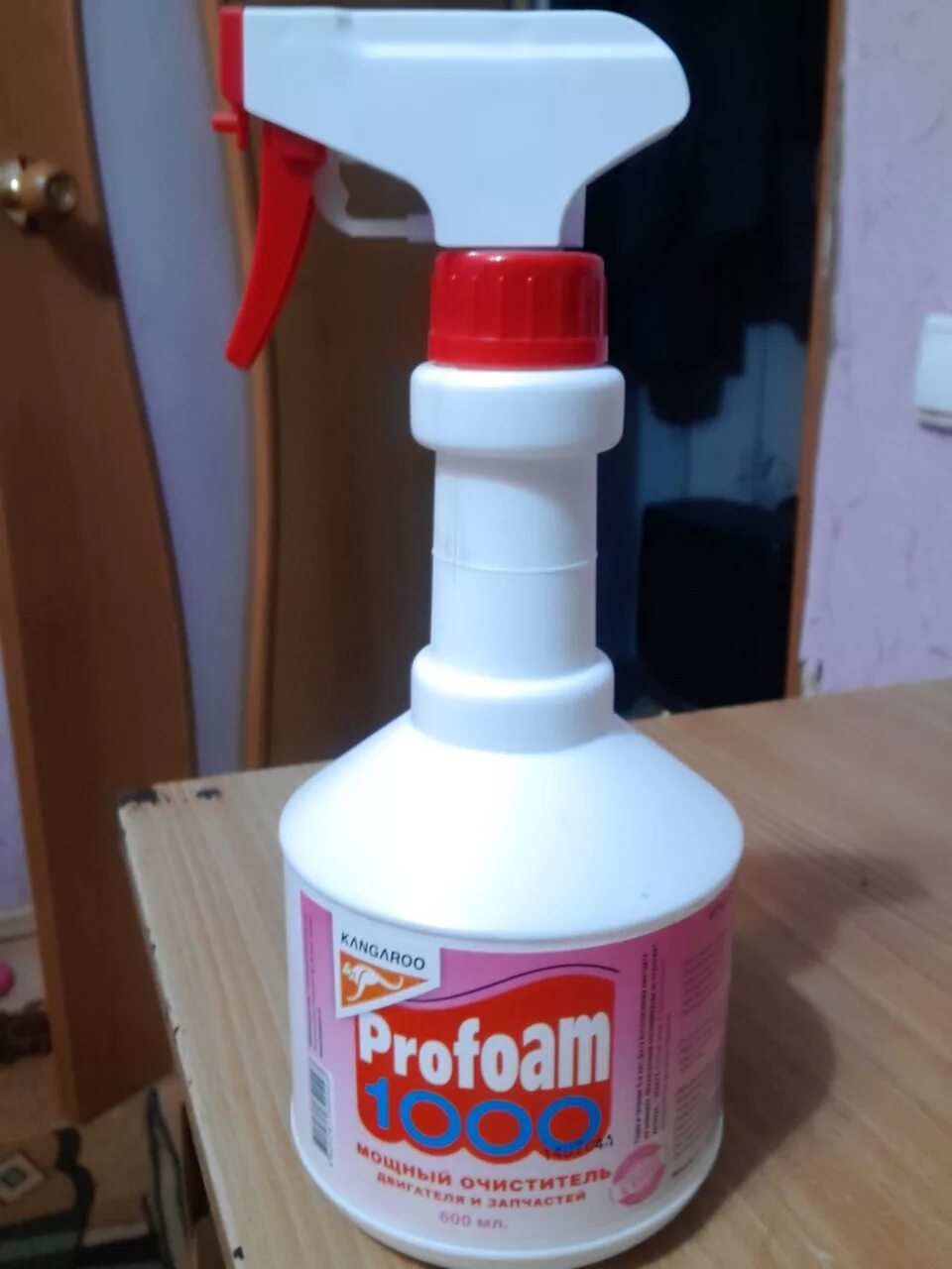 Профарм магазин. Логотип профармия. Profoam 1000. Profarm 5000. Тысяча 1000 profoam.
