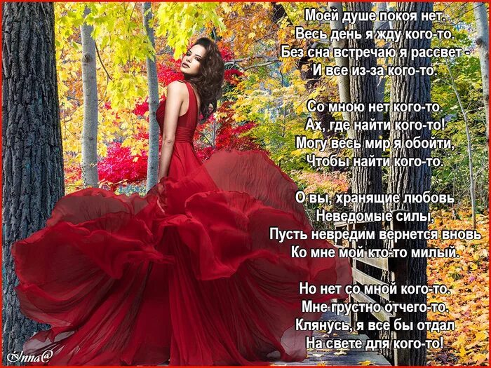 Стихи для хорошего настроения. Стихи с приветствием девушке. Открытки привет подружка. Открытки приветик. Красивое приветствие девушке.