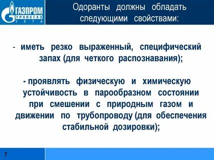 Система обладает свойствами