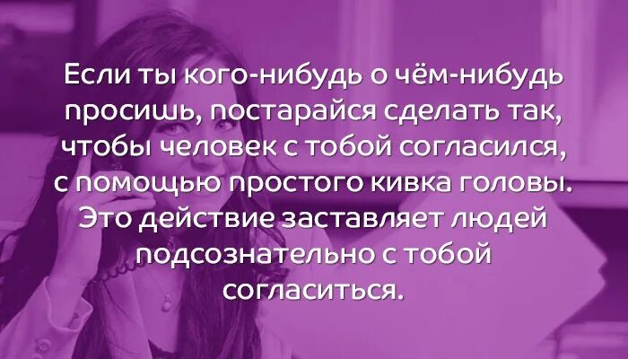 Что нибудь интересного людям