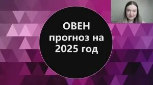 Что ждет овна в 2025 году. Что ждет овна в 2025 году. Что ждет овна в 2025 году. Что ждет овна в 2025 году. Что ждет овна в 2025 году.
