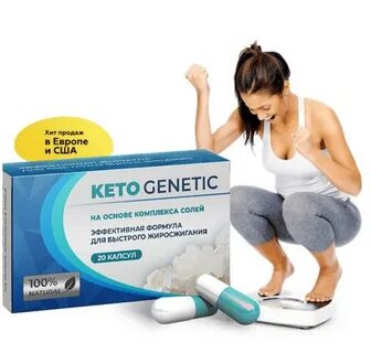 Ten over ten таблетки для похудения отзывы