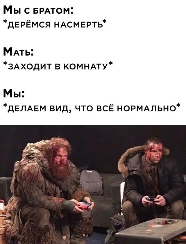 что будем делать брат. мой брат. крутые надписи бродяг. теперь только русские люди торговать будут. абу бандит с автоматом.