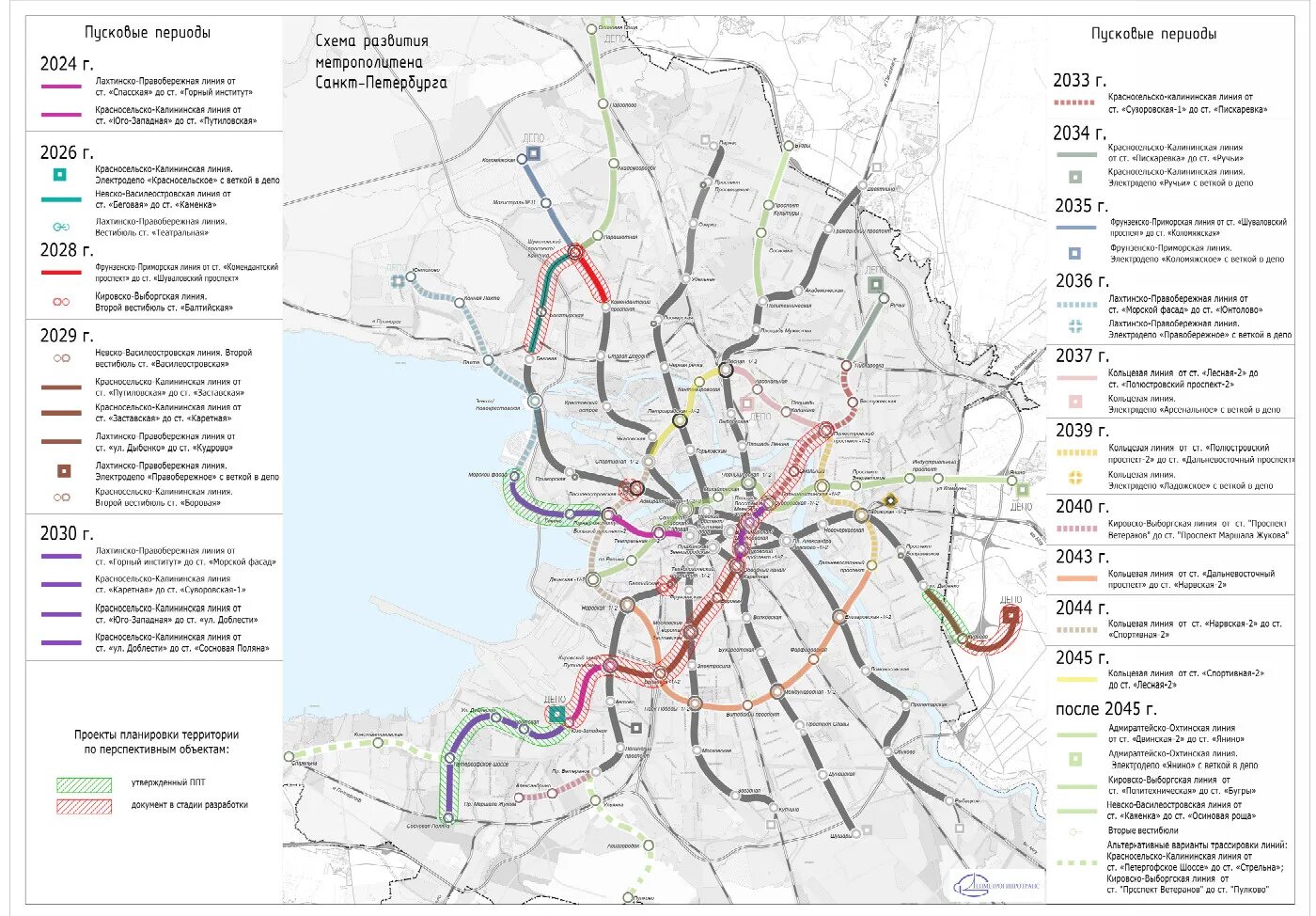 31 января 2025 года. План застройки метро Санкт-Петербурга до 2030 года. План метрополитена Санкт Петербурга на 2030. Схема линий Петербургского метрополитена. План развития Петербургского метрополитена до 2030 года.