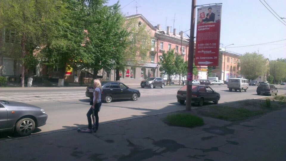 Банкоматы новотроицк. Советская 70 новотроицк. Табло банкомата. Экран банкомата для детей. Деньги в банкомате.