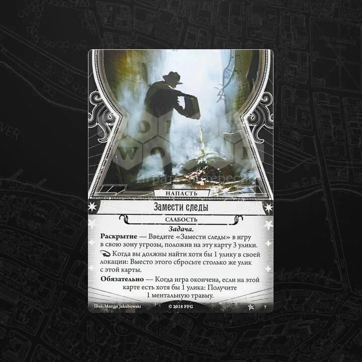 Используйте карту роланда чтобы идти по следу. Попрыгуньи геншин импакт где найти. Используйте карту роланда чтобы идти по следу. Роланд бэнкс ужас аркхэма. Желание якса genshin impact квест.