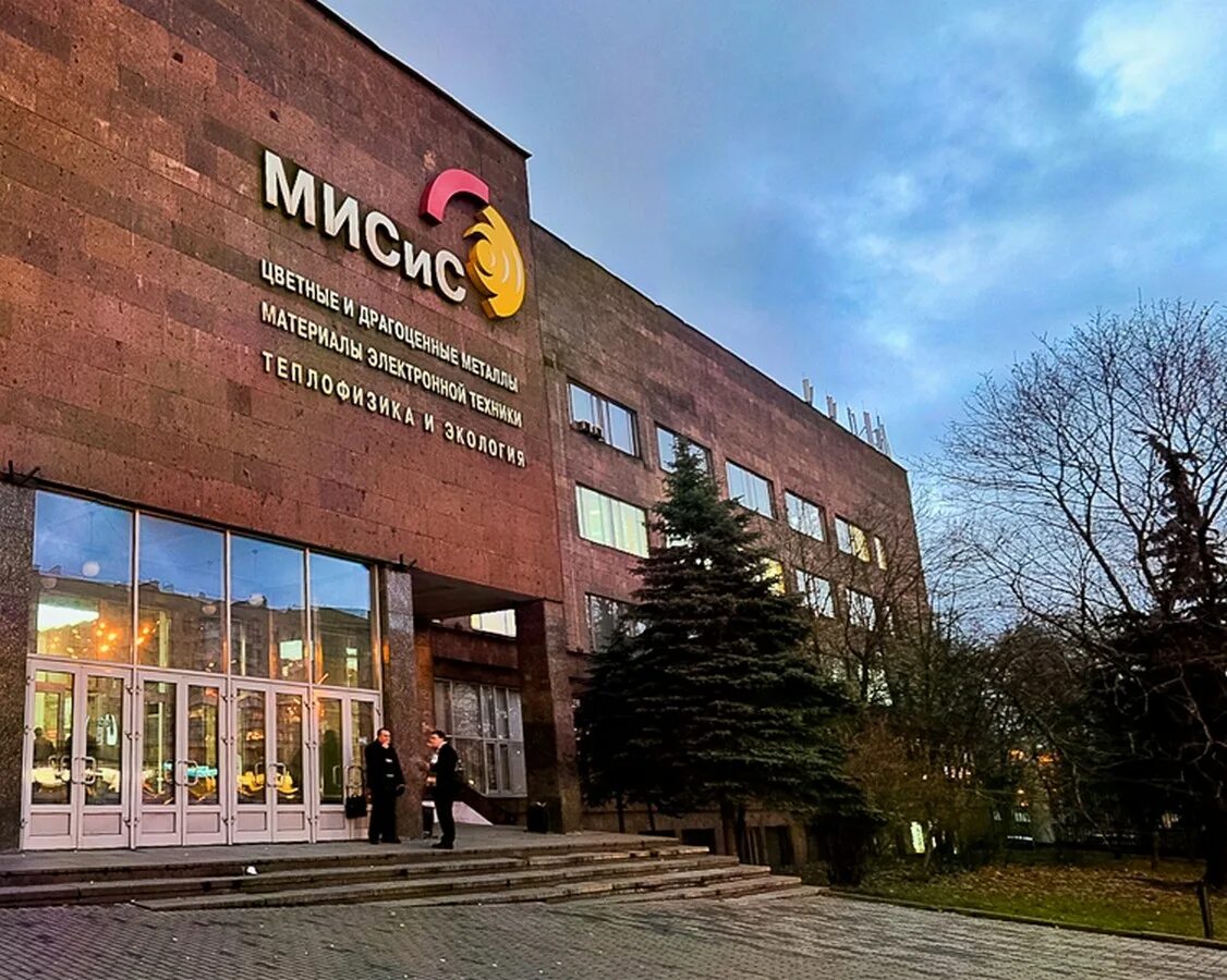 Мэи главный корпус. Национально исследовательские институты г москва. Здание московского института мисис. Национальный исследовательский институт мэи. Москва университет ниу мэи.
