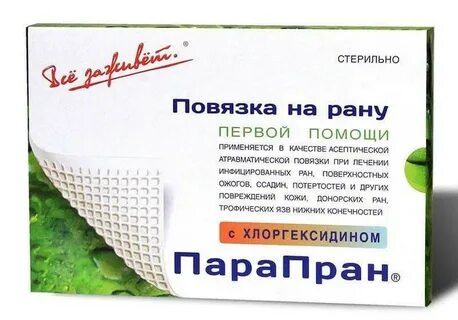 Парапран повязка