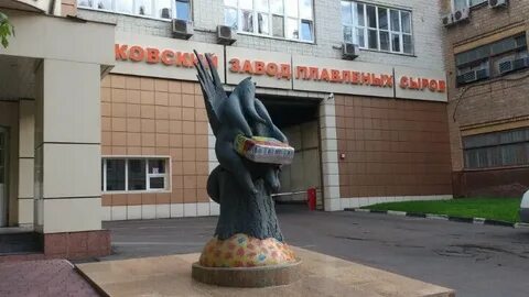 Завод карат
