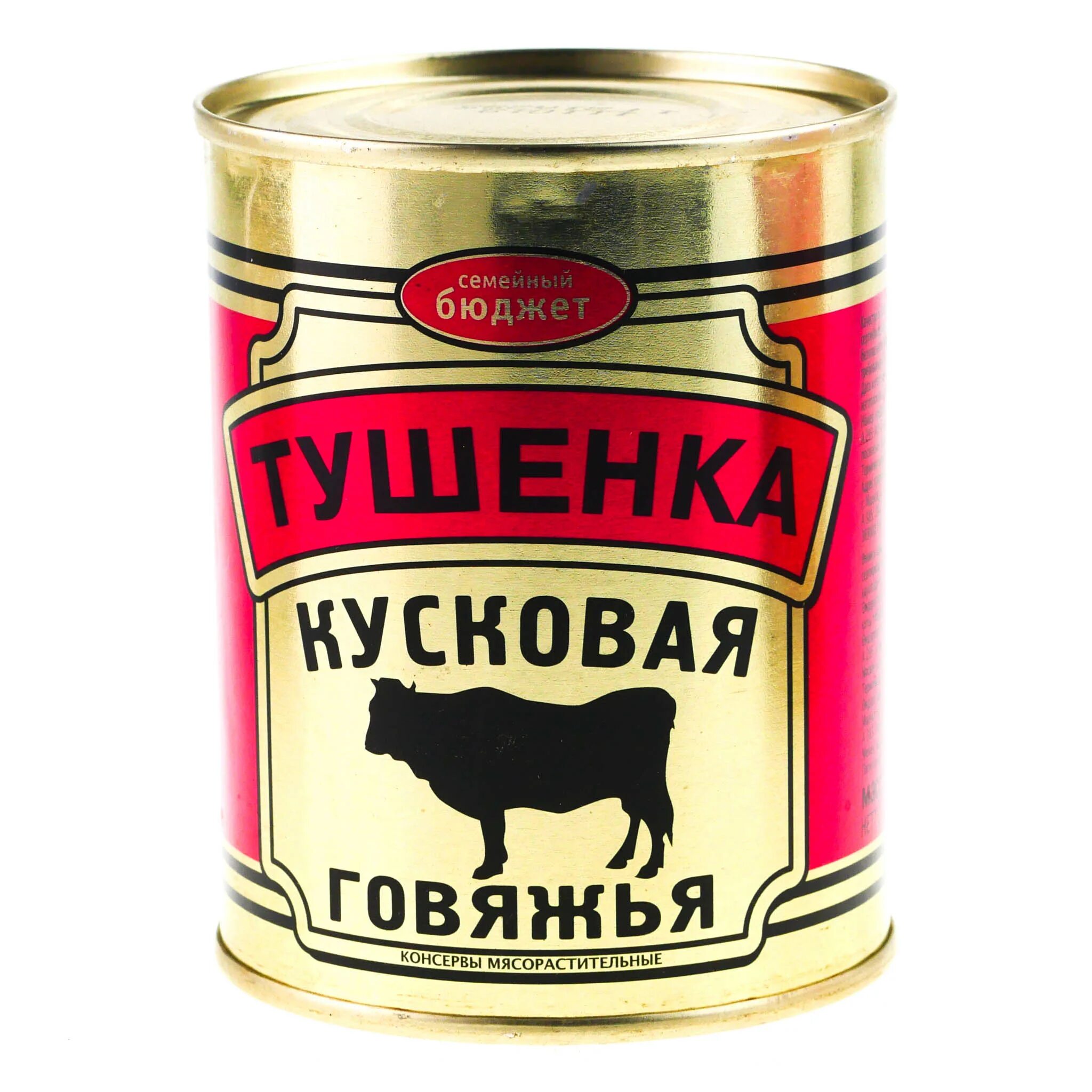 Тушенка говяжья банка