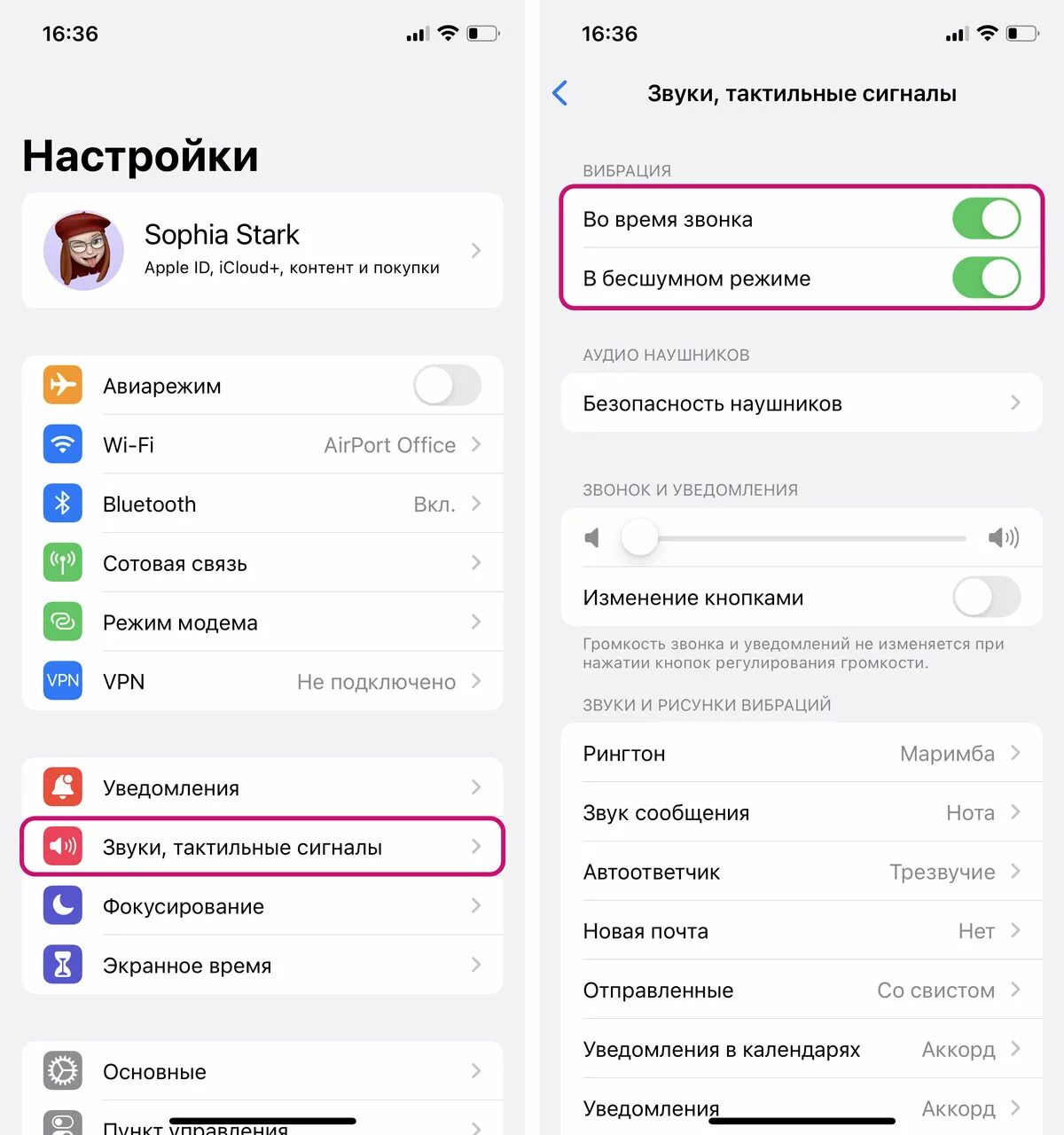 Что делать если в телеграмме нет звука. Что делать если в телеграмме нет звука