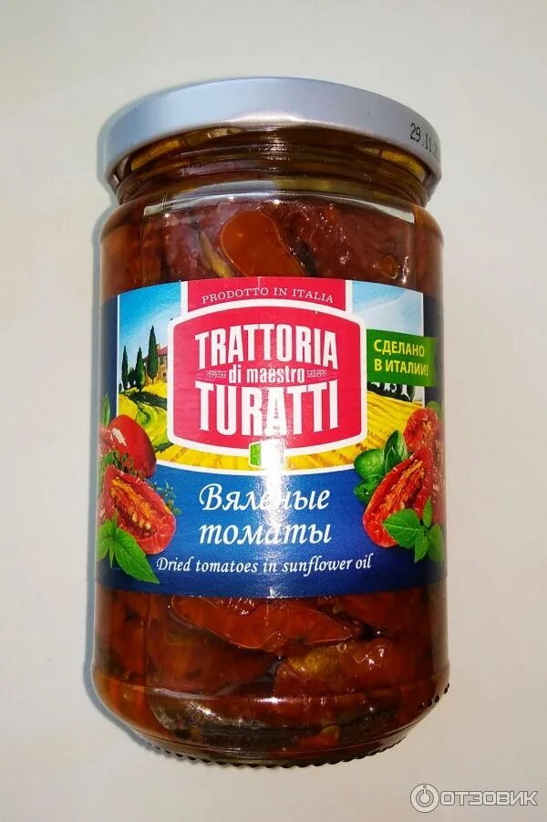 Копченые томаты. Томаты Trattoria di Maestro Turatti. Вяленые томаты Trattoria Turatti. Томаты вяленые 190 г Trattoria di. Вяленые томаты Пятерочка.