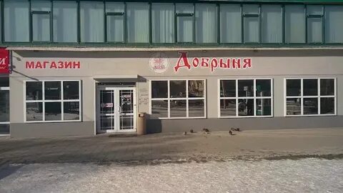 Магазин в большом камне