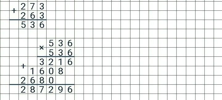 1 разделить на 8 в столбик