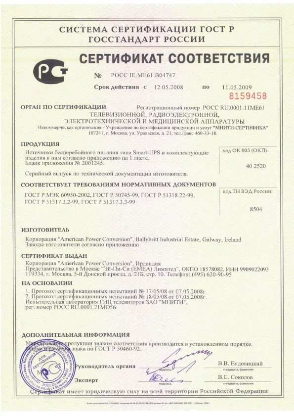 сувенир сертификат. сувенир сертификат. сувенир сертификат. подарочные сертификаты на медицинские услуги. сувенир сертификат.