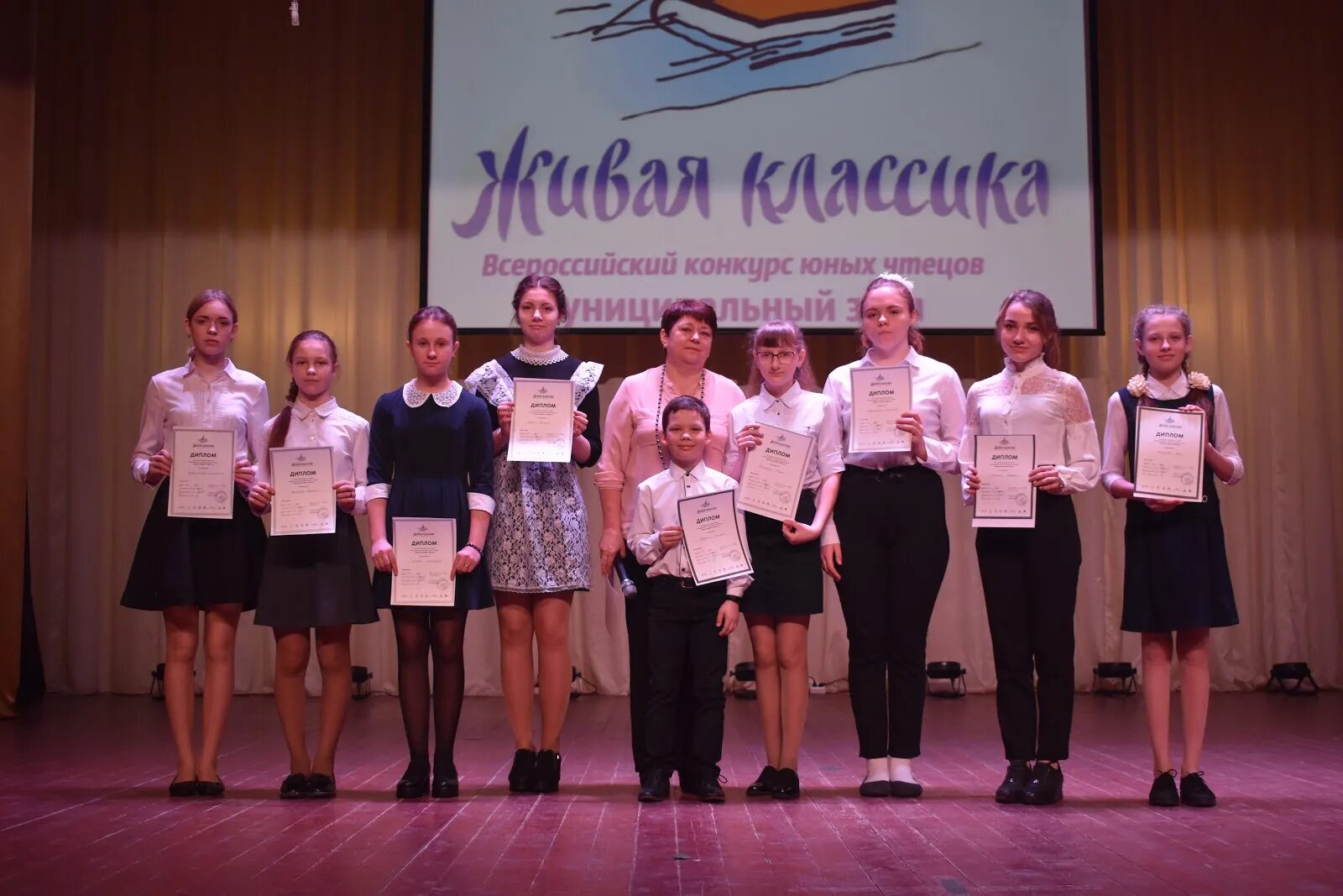 Муниципальный этап всероссийского конкурса