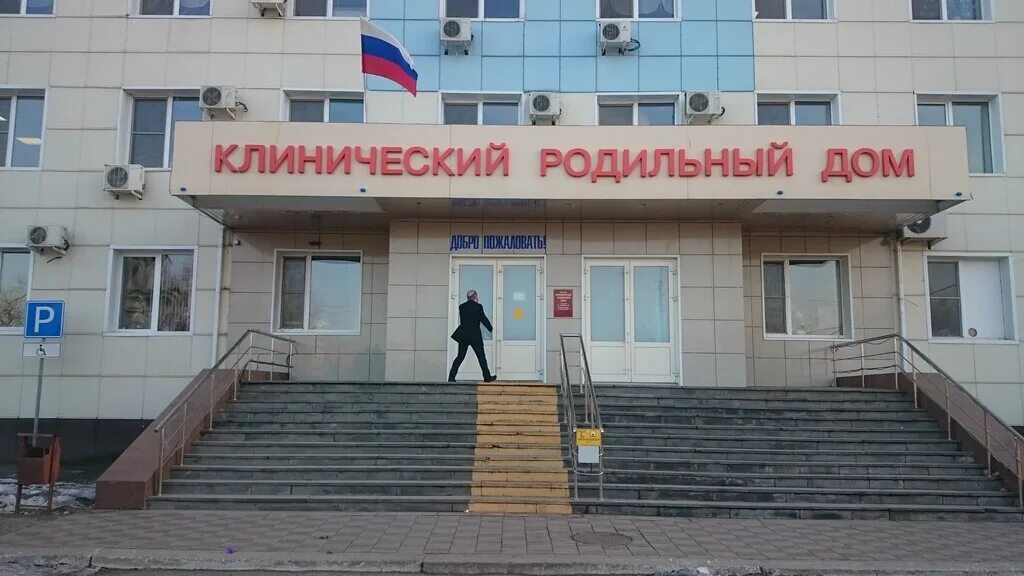 Медиал астрахань телефон регистратуры. Кабинет спирографии оснащение. Медиал медицинский центр медиал. Клиника мать и дитя барнаул. Мать и дитя астрахань детский.