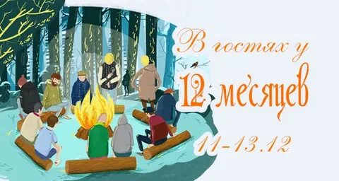 Лизинг 12 месяцев