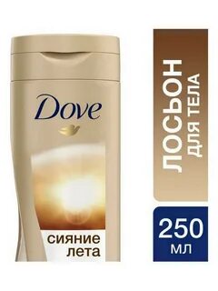 Лосьон дав