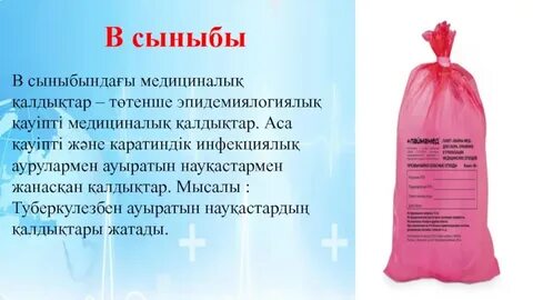 Бикеш жыныстық үйлесімділігі