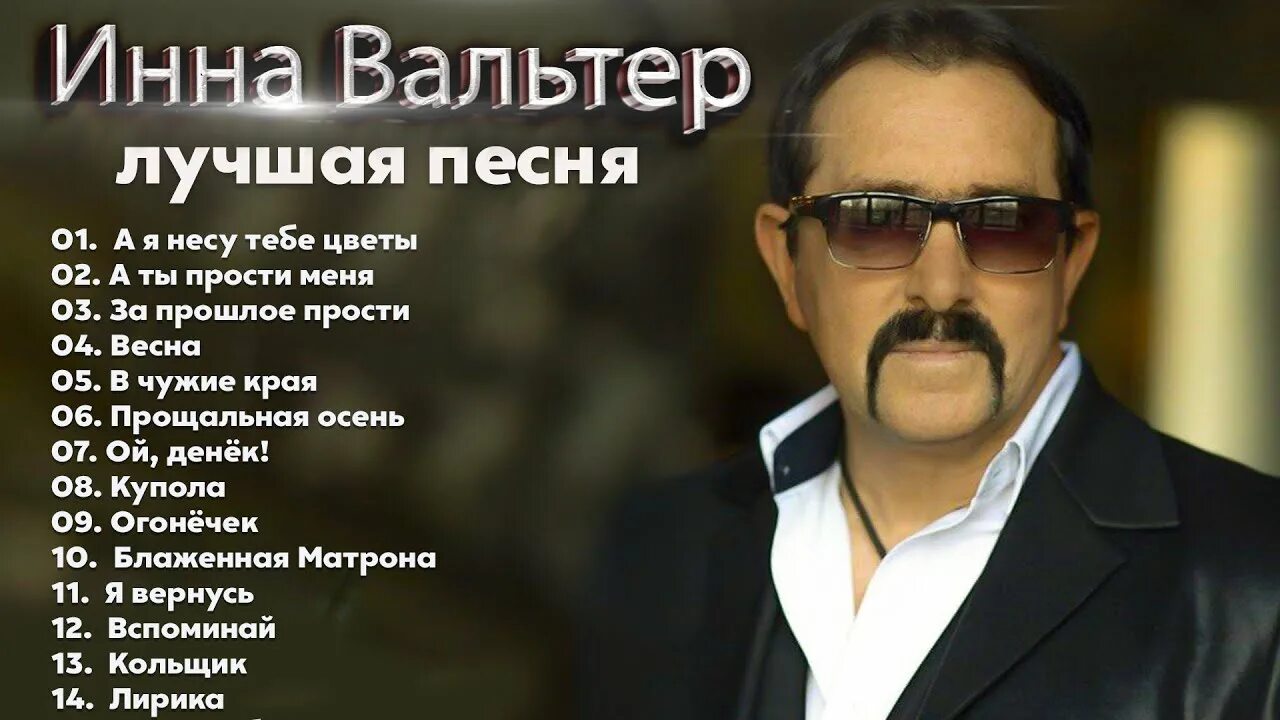 Слушать ждамирова все песни подряд. Ждамиров 2022.