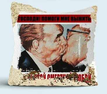 Смертная любовь 2020