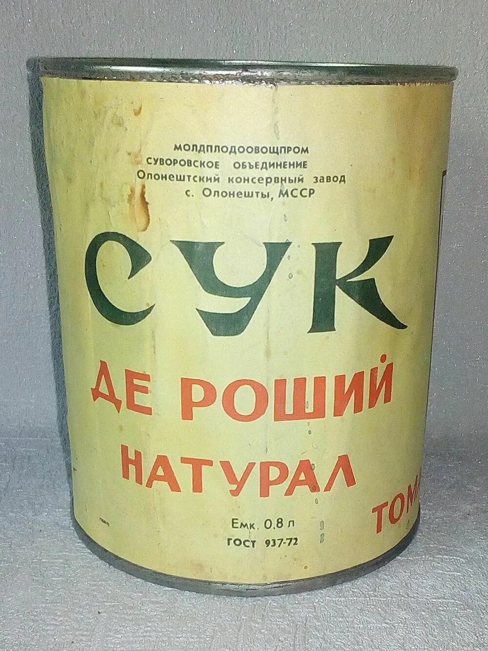 Мужчина в собственном соку. Мужчина в собственном соку. Мясо цыпленка консервы. Тунец консерва в собственном соку. Тунец консервированный рубленный.