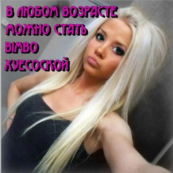 Sissy Мотивация Фото