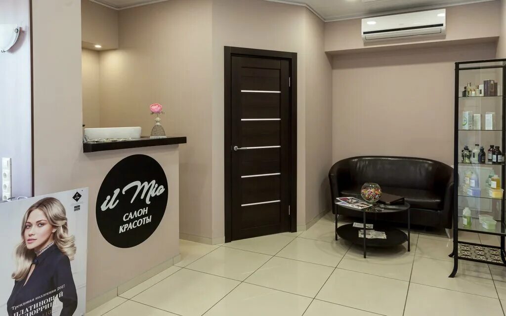 салон красоты ломоносовский проспект. анадырский проезд 63а салон красоты. салон красоты текстильщики. салон стиль москва. салон стиль парикмахерская стромынка.