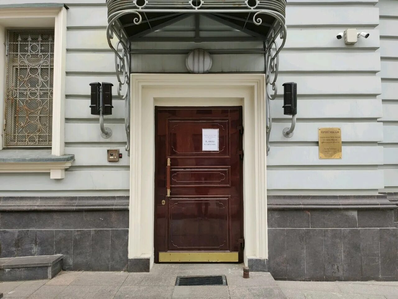 Улица большая лубянка 20с2. Большая лубянка 20с2 фсб. Лубянка д. Большая лубянка, д. Большая лубянка 20 к 2.