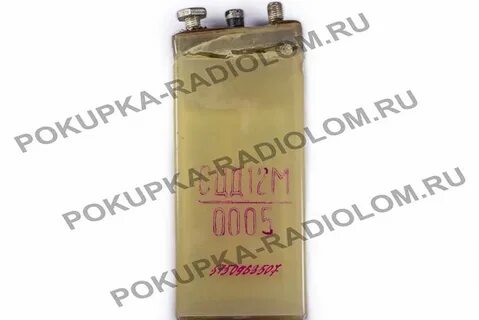 Где 12 25