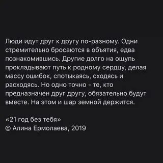 Человек предназначенный судьбой