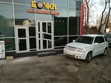 Бочка владивосток