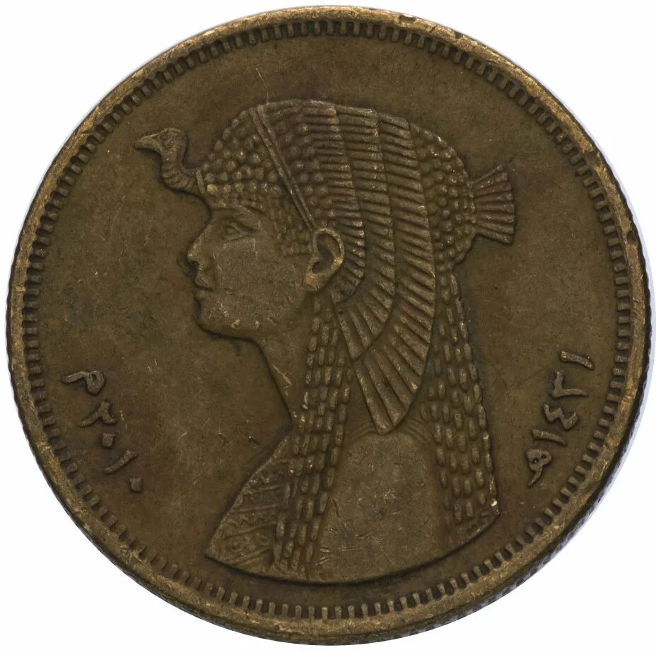 Египетская монета 50 piastres. Египет 50 пиастров 2021 год клеопатра. Египетская копейка. Египетская копейка. Монеты египта пиастры.