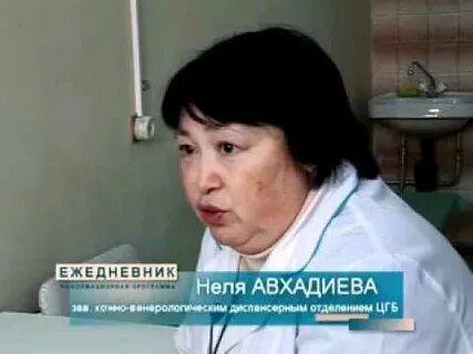 Женская консультация нефтекамск