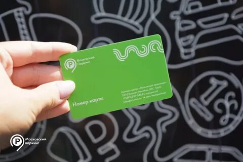 Срок за продажу карт