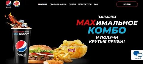 Kings акции