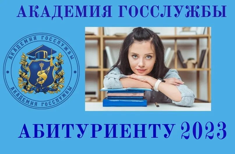 Вниманию абитуриентов. Абитуриент 2022. Вниманию абитуриентов 2022. Абитуриенту 2023 картинка. Attention 2023