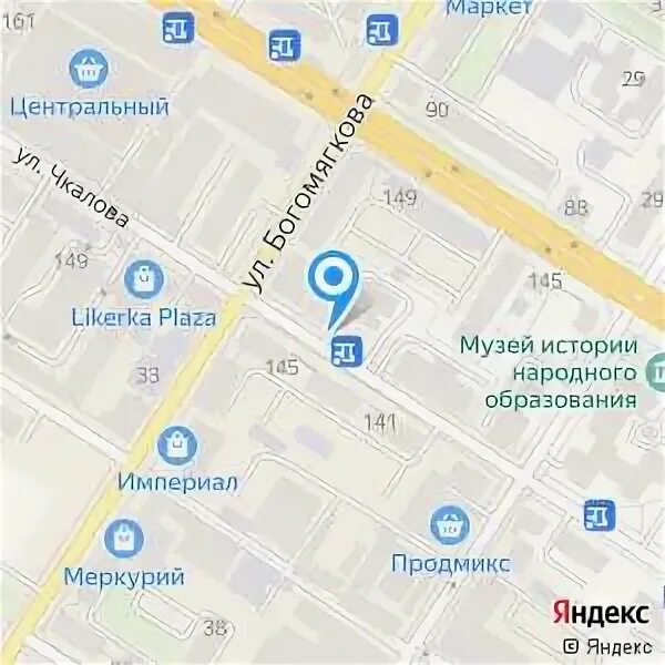 Пенсионный фонд чита режим работы на чкалова. Пенсионный фонд работает. Пенсионный фонд чита режим работы на чкалова. График работы пенсионного фонда. Чкалова 160 чита.