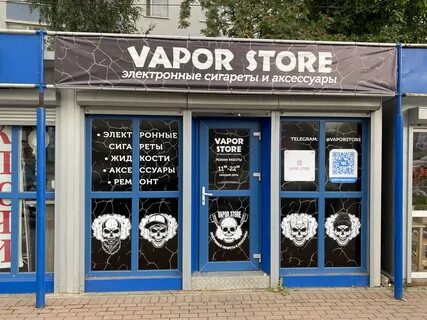 Store калининград