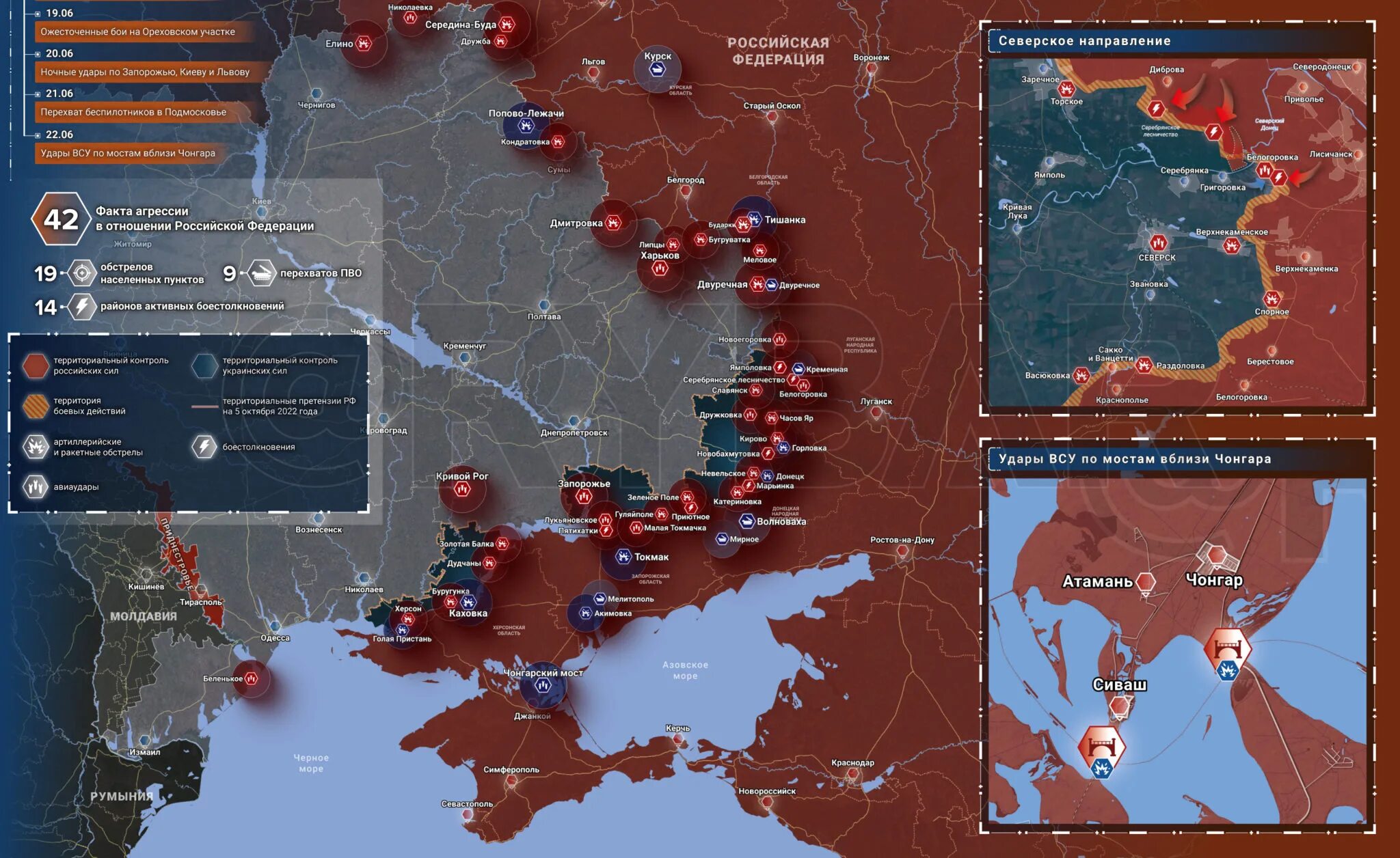 Карта боевых действий Украина 2023. Карта боевых действий укр. Карта боевых действий на УК. Карта военных действий на Украине июнь 2023.