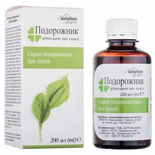 Как заваривать подорожник от кашля